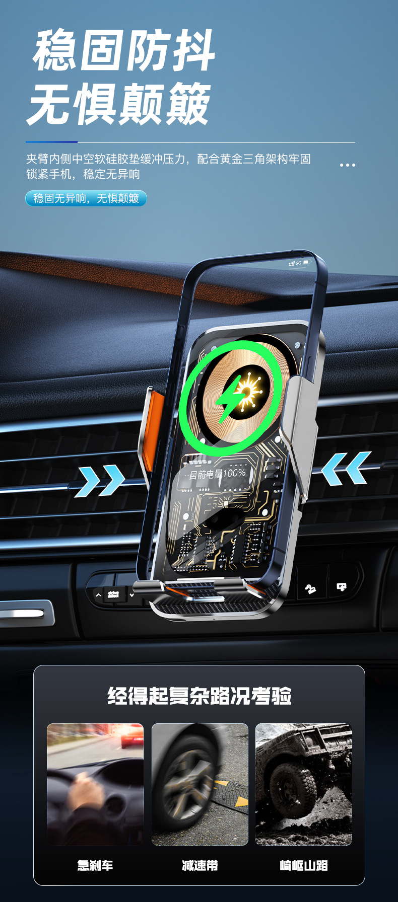 C10 transparent car navigation bracket car air outlet universal car wireless charging mobile phone bracket