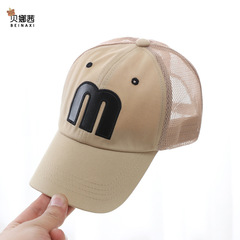 Children's Sun Hat Summer Thin Model Boys Sunshade Baseball Cap Girls Summer Outing UV Protection Duck Bill Hat Men