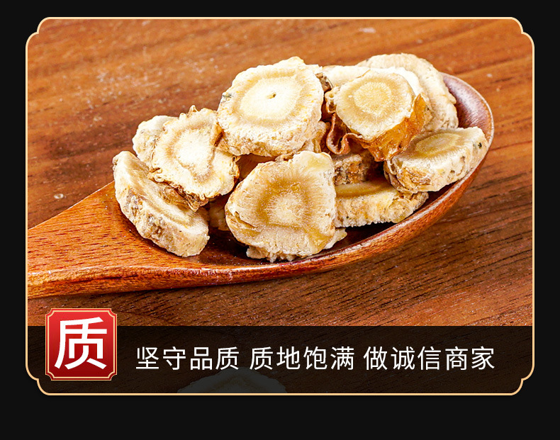 Bei Sha Shen (Glehnia littoralis) — Dried Coastal Glehnia Root, Sliced or Powdered key features