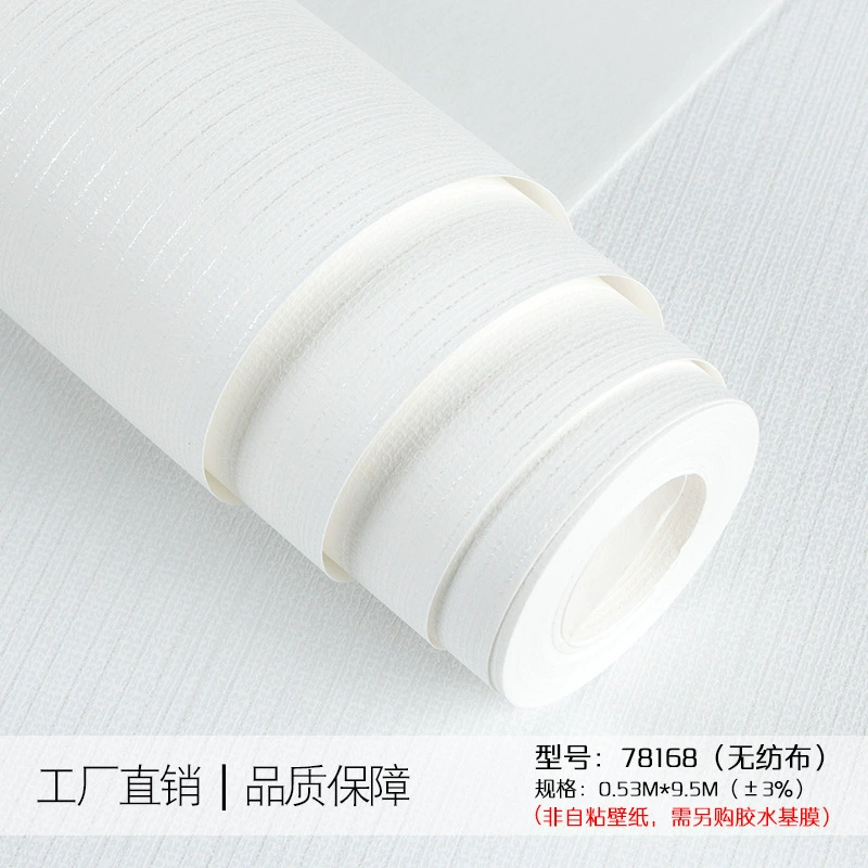 Нетканые обои Nordic Plain Texture, рулон 0.53×9.5 м, простой темный узор для дома