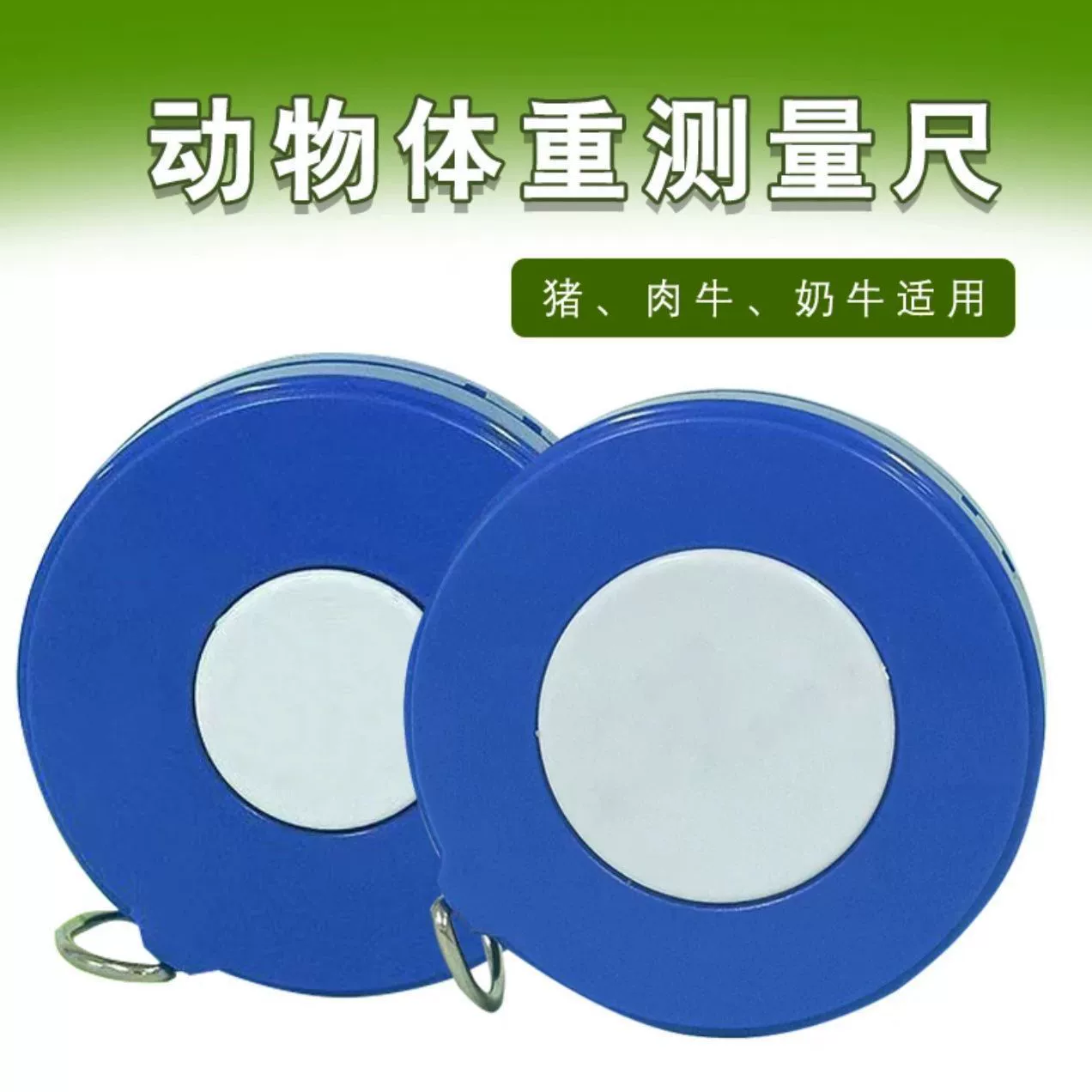 Линейки измерения веса для животных, линейка измерения веса свинины, коровы, линейка мягкого волокна
