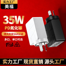 PD35W����扳�����Ĵ�����SAA�J�CUSB����֙C����^��Ҏ����^