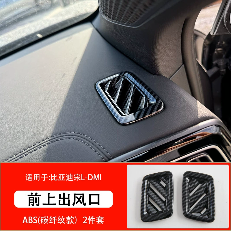 Подходит для 24 BYD Song Ldmi центральная панель управление стекло подъем рулевое колесо воздуховод интерьер модификация