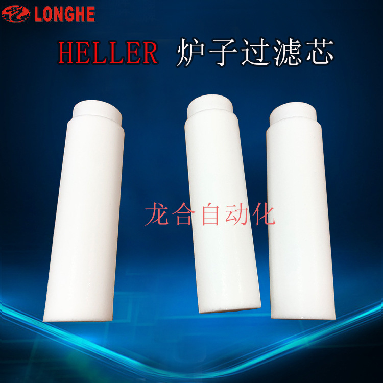 HELLER ¯�ӹ���о