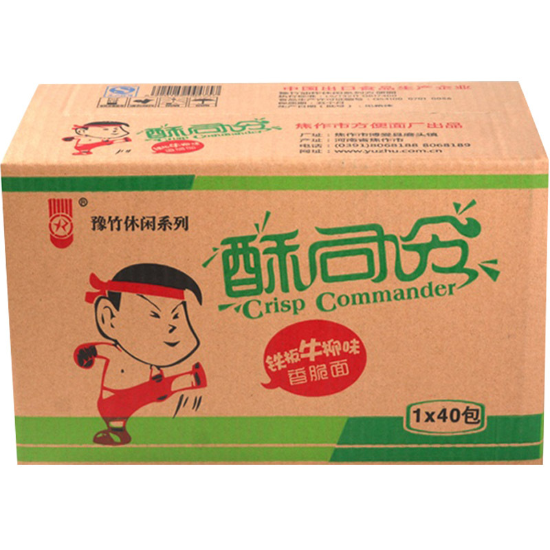 Yuzhu crisp commander dry crisp noodles instant noodles full box bagged Palm noodles dry noodles nostalgic snack instant food