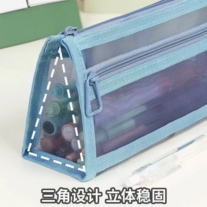 网纱笔袋双层大容量文具袋学生考试专用收纳袋|undefined