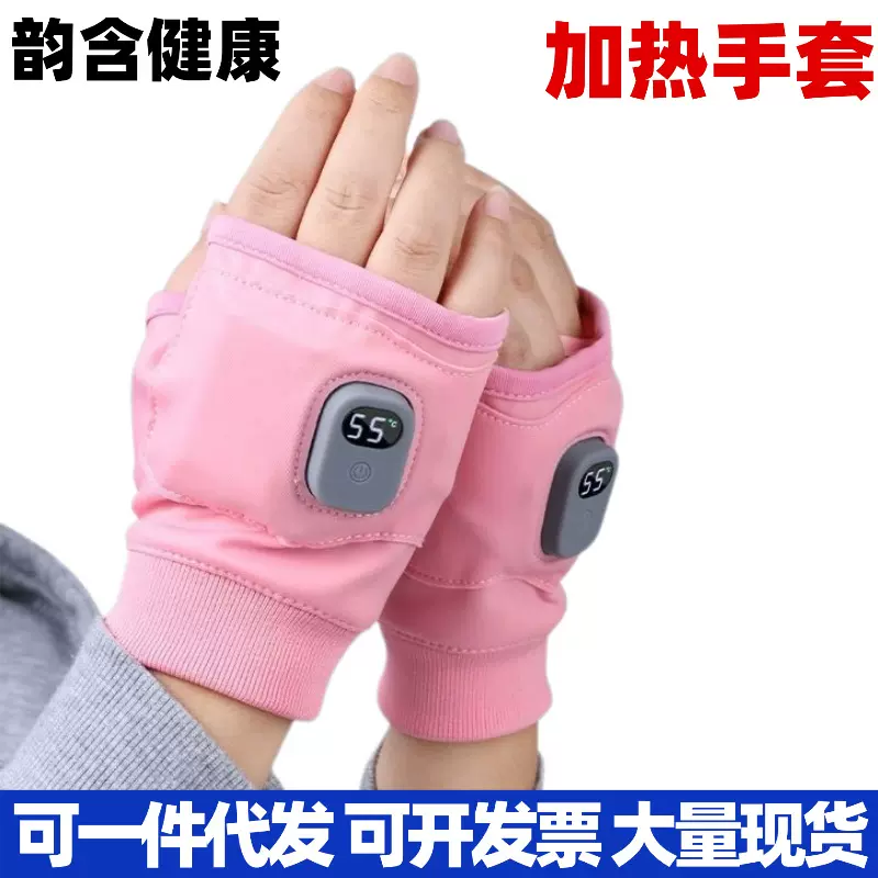 暖手宝新款发热手套便携学生usb充电防爆暖手套暖手神器生日礼物