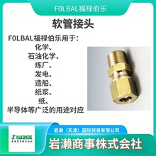 FLOBAL�������� ܛ�ܽ��^ ʳƷ��T�ֹ� �S�~�F�� V32L-02