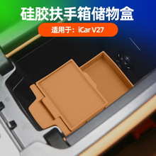 �m������iCAR V27�����䃦��Ќ��÷��ֲ۱��������z�ռ{�����