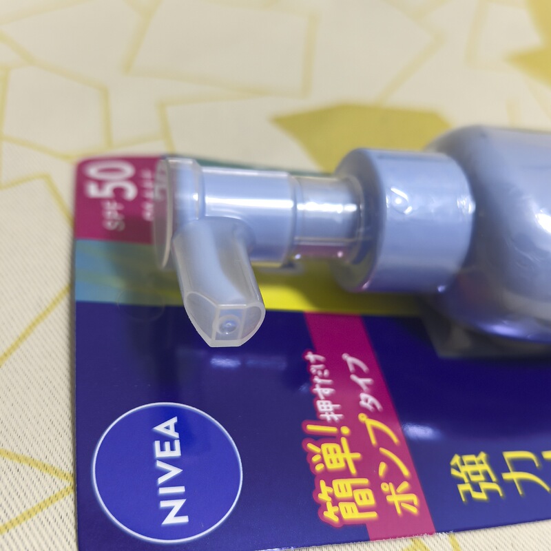 日本NIVEE&A妮唯雅防晒霜140g水感super water SP50防晒清爽|undefined