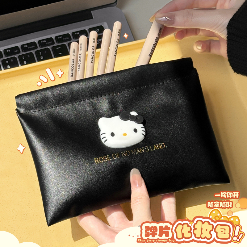 Magnetic Self-Closing Lipstick Makeup Bag, Earphone Data Cable Storage Pouch, Small Portable Inner Bag