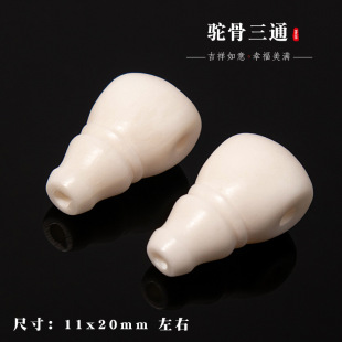 ��ʽ������С��ƿ��ͨһ�w������������diy�ֹ�108�������
