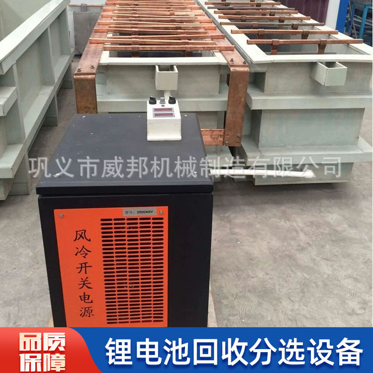 碱性蚀刻液铜电解在线回收设备 蚀刻液铜电解回收再利用装置