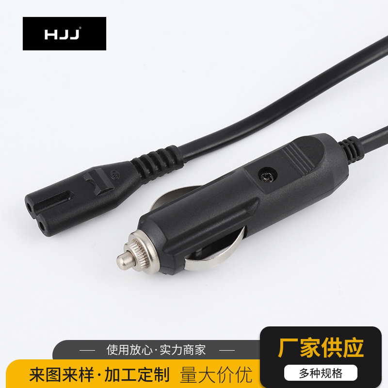 车载点烟器电源线 转8字尾充电线 大功率点烟器延长电源线