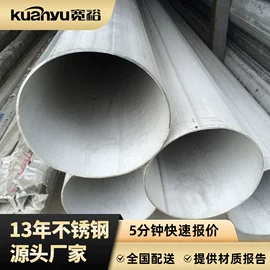 不锈钢圆管;不锈钢无缝管;不锈钢方管