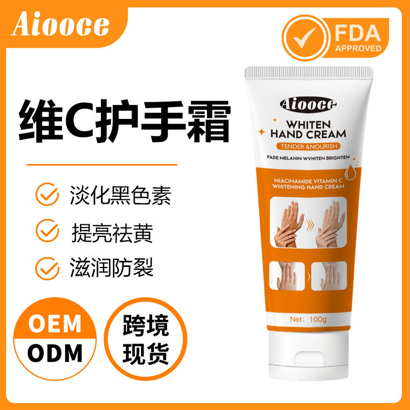 Aiooce Full English Beautiful White Hand Cream 100g Hydrating and Moisturizing Anti-Drying Autumn and Winter Hand Cream Cross-Border Export Wholesale