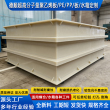 ����ϩ������ˮ��ppˮ���Bֳ�س������켈���I��ˮ�ع��̹�늽��