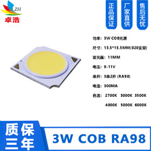 ���@ɫ 3W COB ��Դ ȫ���V RA98 3 �� 2 �K �����������x 11MM
