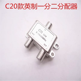 连接器;接头;分配器