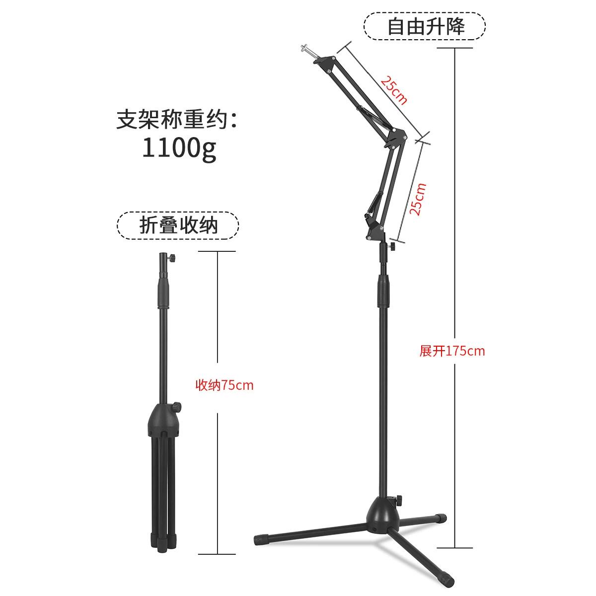Mobile phone for live streaming, tablet table tubing, telescopic support frame