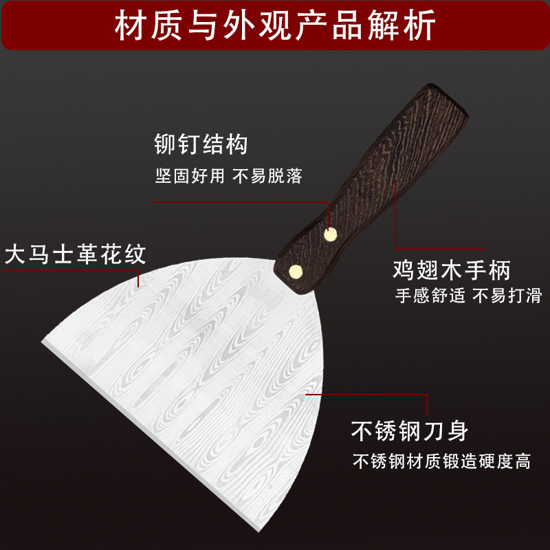 Shengpeng Northeast Forestry Stainless Steel Thickened Damascus Putty Knife Cleaning Spatula Decoration Putty Knife
