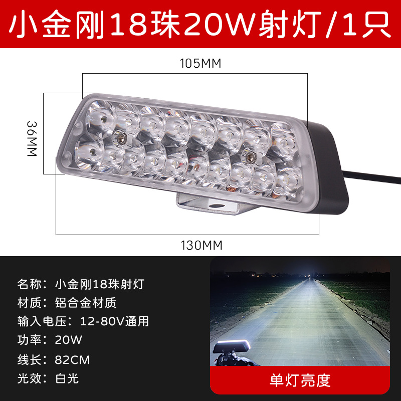 Vehículo eléctrico LED luz brillante superbrillante triciclo foco de baterías de automóviles a prueba de agua bombilla de motocicleta reforma delantera