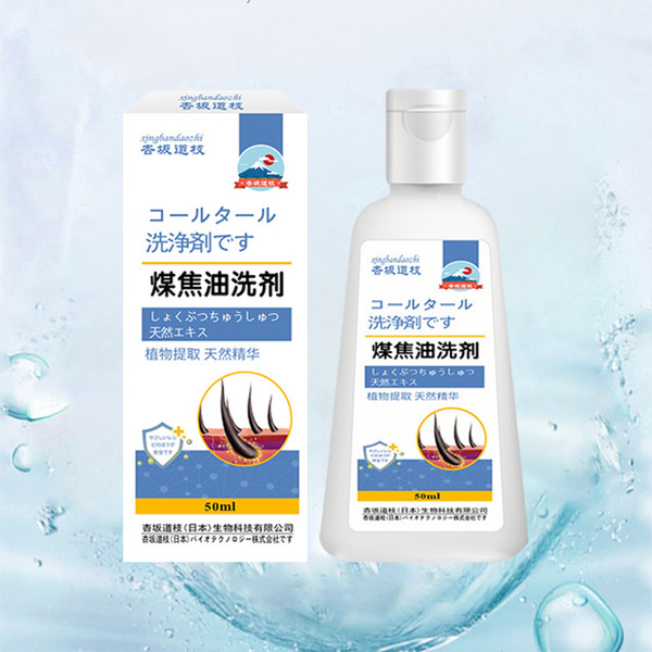 lotion