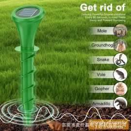 太阳能驱鼠器七彩户外超声波动物驱赶器大功率震动驱蛇器穴居驱狗