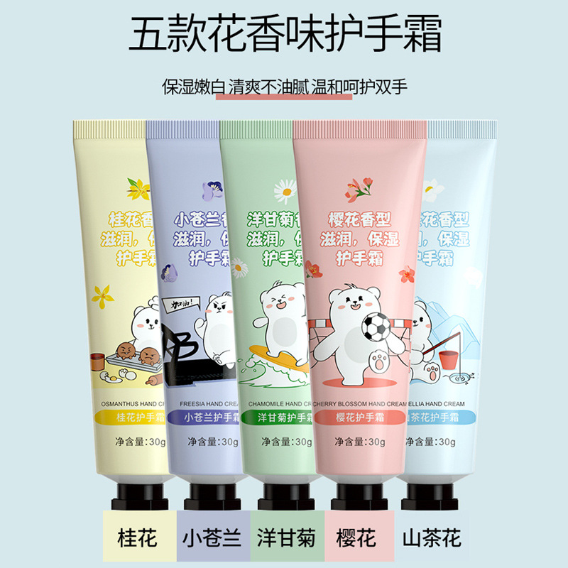 直播同款可愛小熊花果護手霜套盒補水保濕防乾燥秋冬季禮盒裝