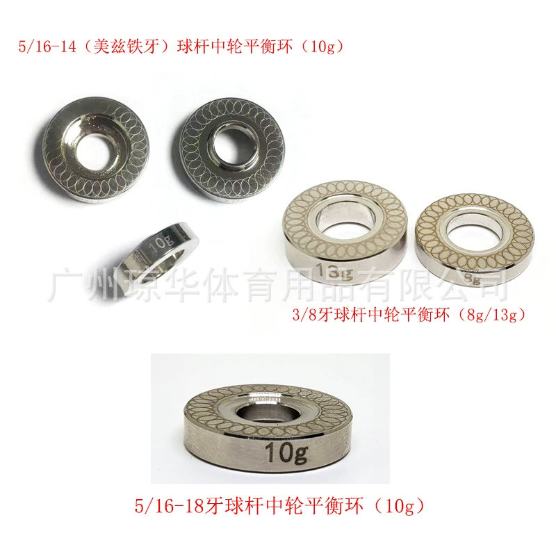 Бильярдный кий весовое кольцо Настольный кий из нержавеющей стали 8 зубов 18 зубов кольцо баланса зубов Meze 8g10g13g аксессуары для бильярда