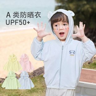 Summer Thin Baby Clothes Hooded Sun Protection Jacket Summer Clothes for Boys and Girls