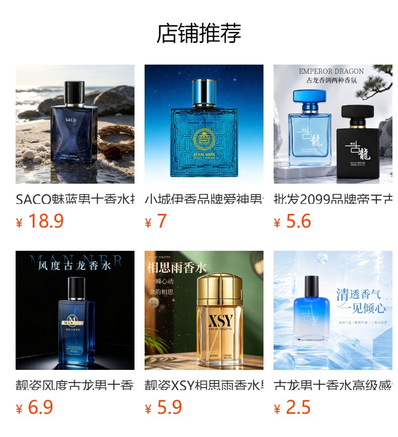 详情图
