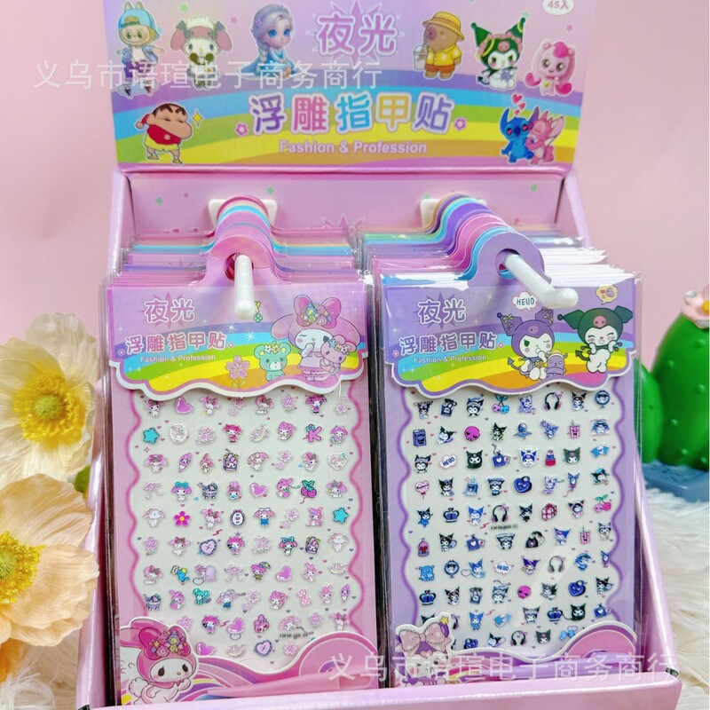 Cross-Border Cartoon 5D Luminous Embossed Nail Stickers Kidsren's DIY Decorative Small Stickers Waterproof Nail Art Stickers Cross-Border Cartoon 5D Luminous Embossed Nail Stickers Kidsren's DIY Decorative Small Stickers Waterproof Nail Art Stickers