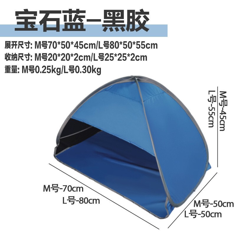 睡眠用小型テント 断熱遮光罩 簡単設置 室内/屋外/ビーチ/学生寮 日よけヘッドテント|undefined