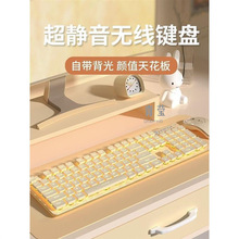 静音蓝牙无线键盘鼠标套装充电款笔记本电脑办公打字机械手感好