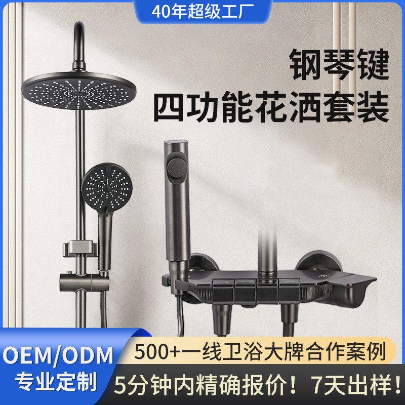 Old Copper Craftsman Shower Set Gun Gray Modern All-Copper Bathroom Household Shower Head Set Pressurized Shower Complete Set