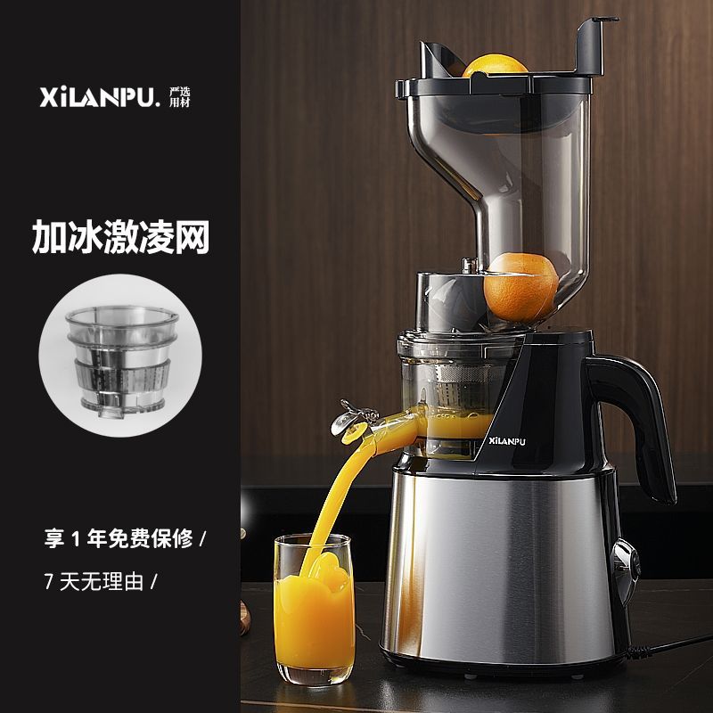 Máquina de extracción de jugo de acero inoxidable de gran calibre doméstico comercial separación de jugo de residuos multifuncional de frutas y verduras máquina de jugo Xianpu