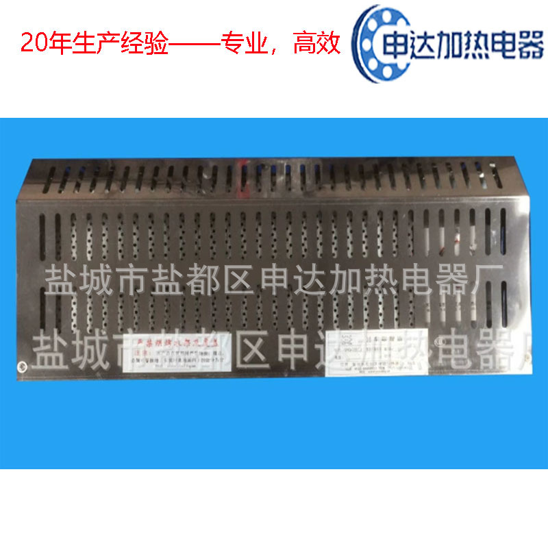 活动板房防水防爆取暖器 工业取暖器 工业防水取暖器 车载取
