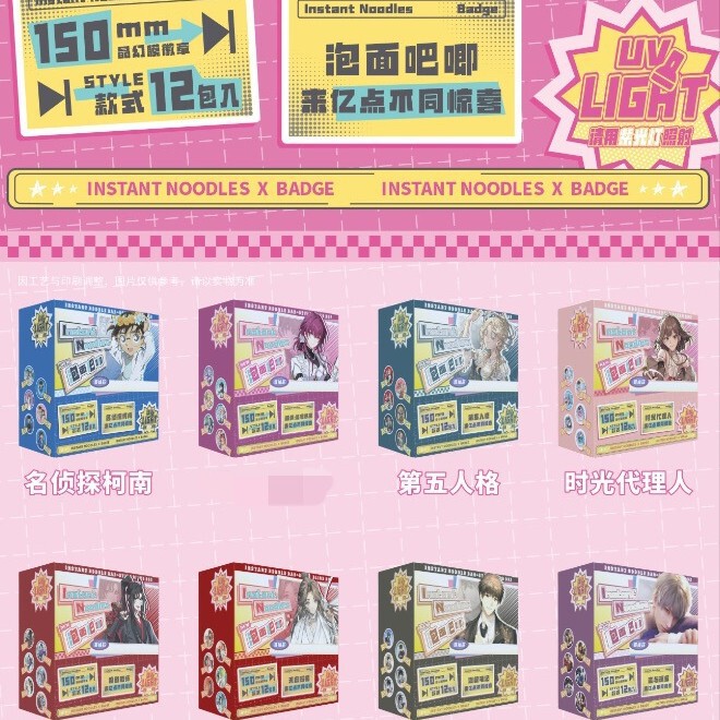 Big Instant Noodle Blind Box 15cm White Deer Personality Writer Instant Noodle Figurine Student Millet Merchandise