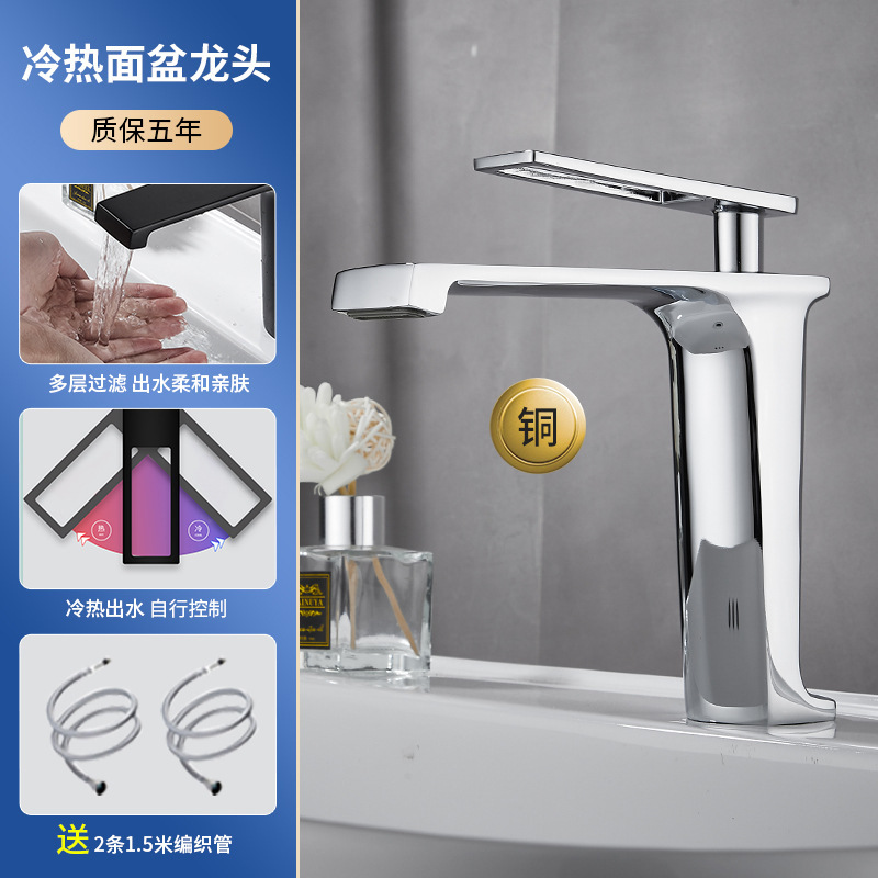 新品创意台上盆全铜水龙头洗脸盆卫生间浴室面盆冷热水龙头工厂批