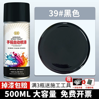 Black automatic hand-painted spray paint, matte black, matte black-grey, car-specific metallic anti-rust paint can (Avtomobil boyası) - 39-black-500ml1-bottle