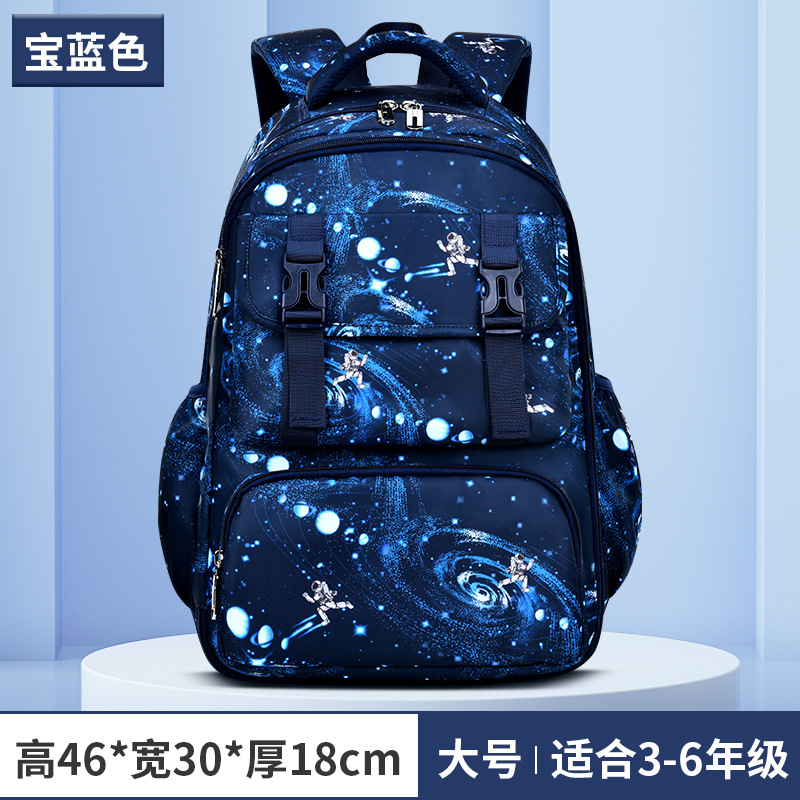 Nueva Mochila Escolar Sesame Baby para Niños, Estilo Refrigerador Lateral, Mochila Ligera para Niños de 1º a 3º Grado.