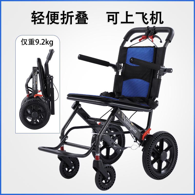 Venta directa de fábrica silla de ruedas de avión plegable ligero pequeño viaje portátil anciano niño transporte aleación de aluminio manual