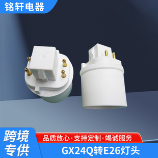 ���S���l���/���  GX24Q�DE26���^ PBT/�����⚤�D�Q���^