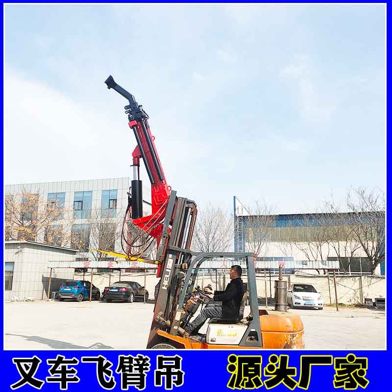 江苏叉车门架吊臂 南通叉车折臂吊价格 狭小空间作业叉车门架吊机