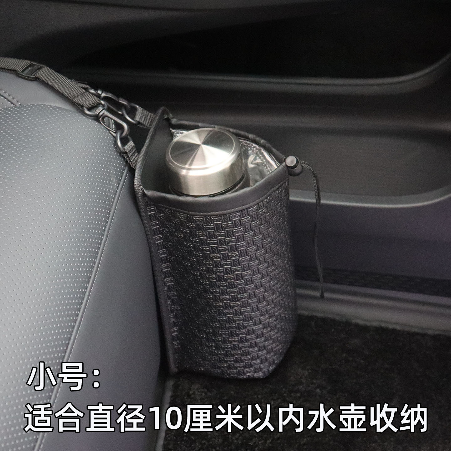 Car-mounted cup holder storage bag, kettle holder, car water bottle insulation cover, car kettle hanging bag
