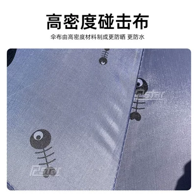 Elektromobil üçün ön şüşə çətiri (günlük) | Waterproof Sun Protection