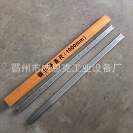 JTPC-A 钢轨平直度尺 钢轨焊缝平顺度精密检测直尺