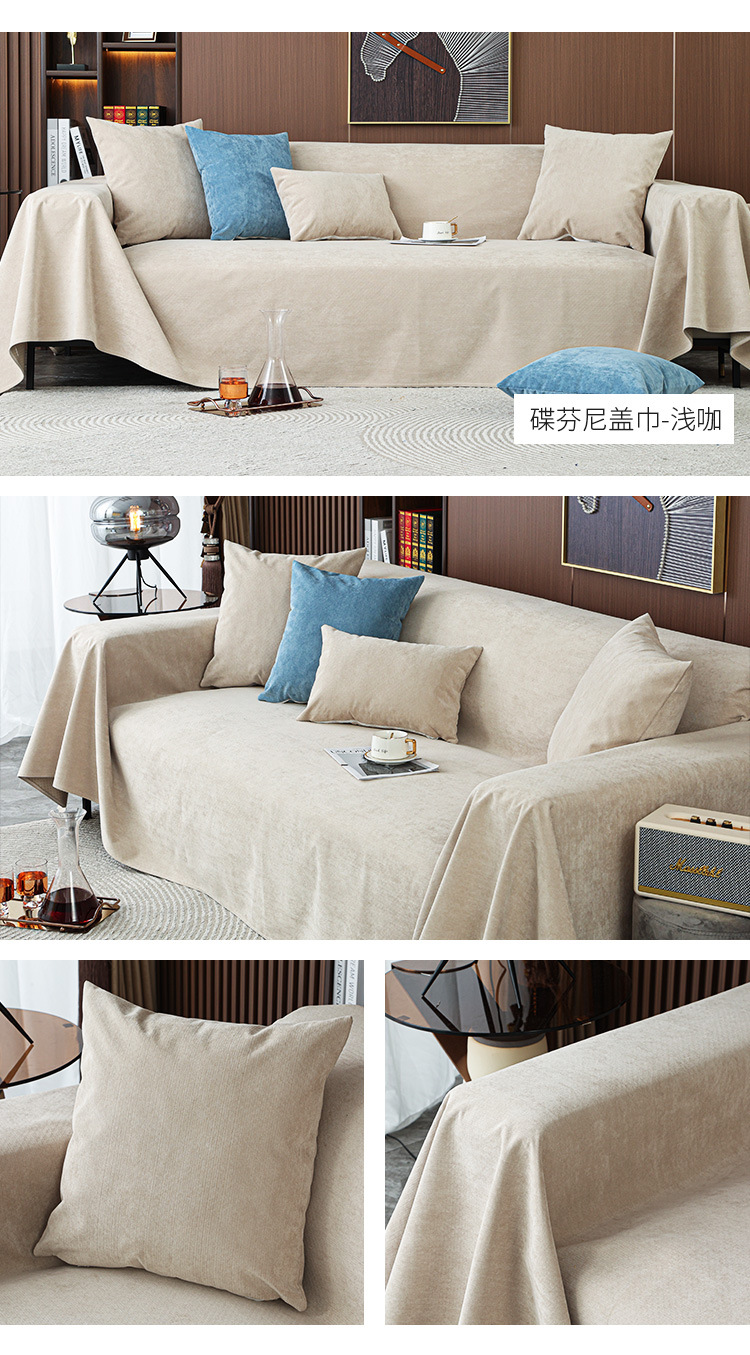 4-7沙发巾_13.jpg