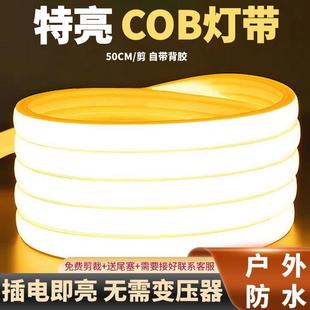 High-Voltage Led Light Strip 220V Waterproof Self-Adhesive Light Trough Living Room Ceiling Cob Ambient Light Strip Outdoor Super Bright Cob